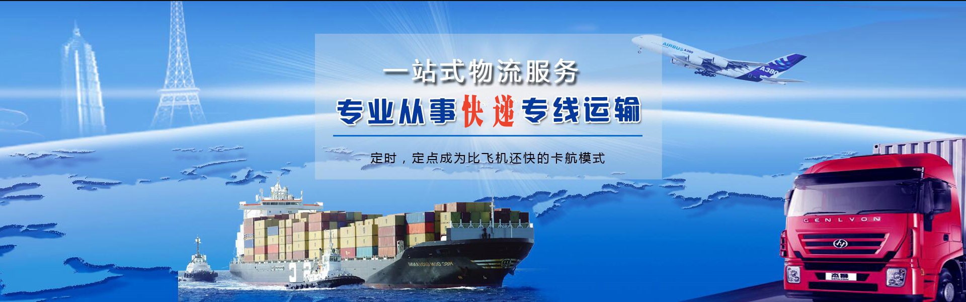 渔薪镇到丹麦物流公司-渔薪镇至丹麦物流专线-渔薪镇空运到丹麦-优时通物流有限公司