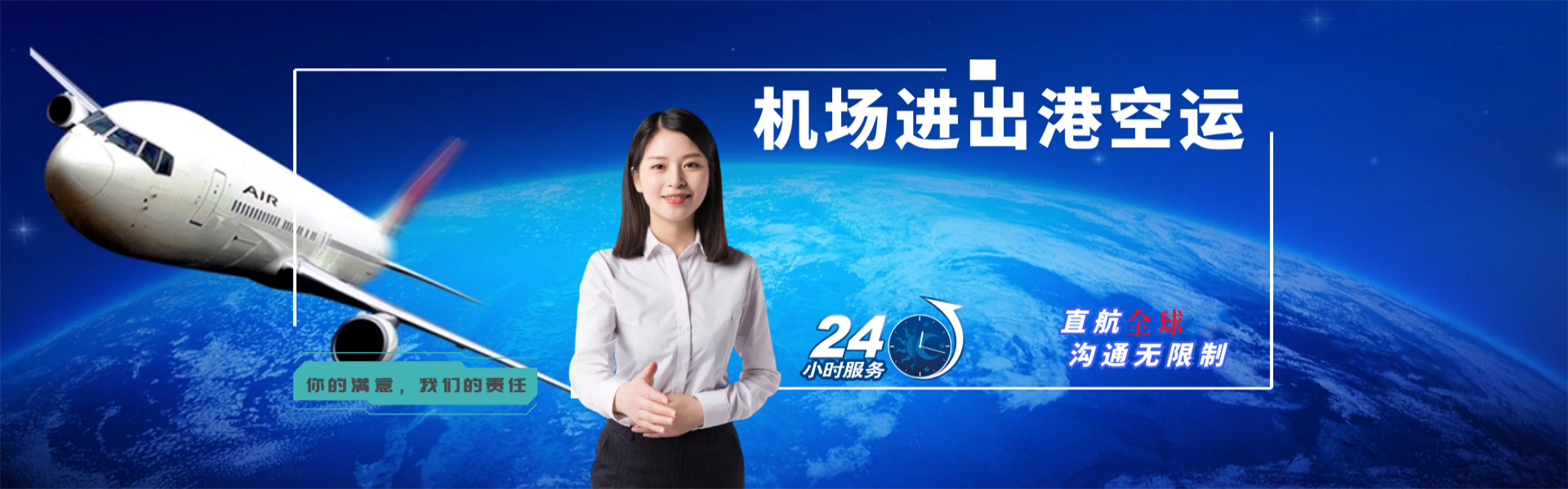 渔薪镇到丹麦物流公司-渔薪镇至丹麦物流专线-渔薪镇空运到丹麦-优时通物流有限公司