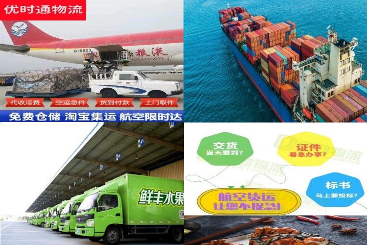 渔薪镇到丹麦航空货运公司-渔薪镇到丹麦物流专线